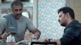 دانلود دوزیست (فیلم سینمایی ایرانی)