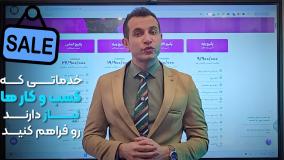 خدمات اینستاگرام بهین آوا