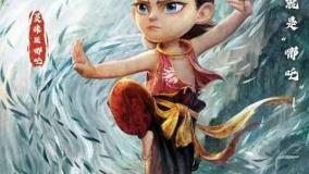 انیمیشن nezha 2