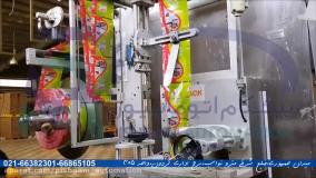 شرکت اتوماسیون صنعتی پیشگام اتوماسیون