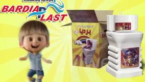 شستشوی راحت و بدون دردسر نیم تنه پائین نوزاد به صورت اتوماتیک با بردیا