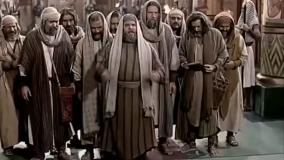 سکانس بخشش برادران توسط حضرت یوسف - سریال یوسف پیامبر