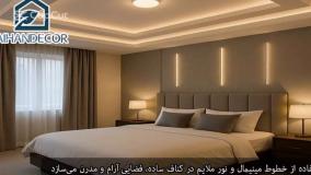 کناف اتاق خواب