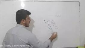 آموزش ریاضی کلاس چهارم صفحه ۶۸