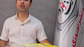 چاپ کتاب در هشتگرد