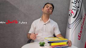 چاپ کتاب در کمالشهر