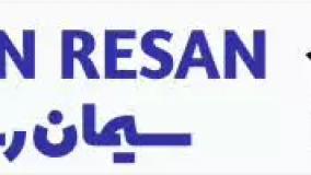 فروشگاه اینترنتی سیمان رسان