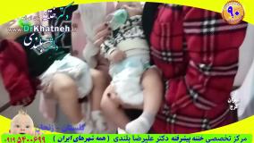 ختنه پیشرفته ختنه مدرن استاد دکتر بلندی