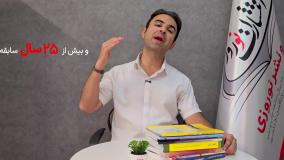 چاپ کتاب در ارومیه