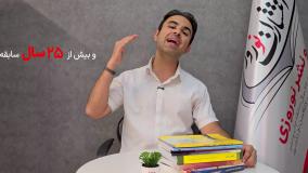 چاپ کتاب در سلماس