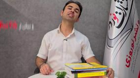 چاپ کتاب در بوکان