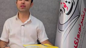 چاپ کتاب در خوی