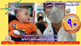 سه ماه بعد از ختنه مربی کشتی ایرانی