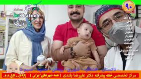 قبل از ختنه بدانید!! نتیجه ختنه فوق پیشرفته استاد دکتر بلندی