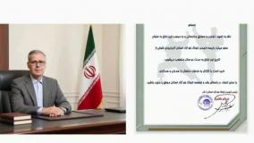 ناصر غلامی هوجقان عضو هیئت رئیسه انجمن کونگ فو آزاد آذربایجان شرقی شد