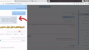 آموزش نوشتن پیامک با دستیار هوش مصنوعی