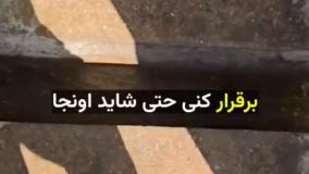 توالت های چین