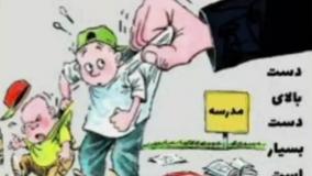 ضرب المثل دست بالای دست بسیار است