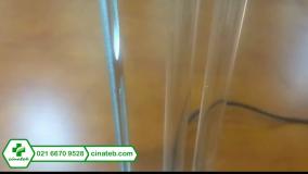 ضدعفونی‌ کننده ماوراء بنفش  | سینا طب