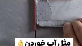 ترمیم شکستگی سرامیک