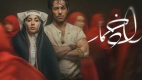 سریال بامداد خمار قسمت ۱ با بازی حمید صفت