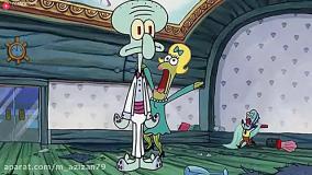 کارتون جدید باب اسفنجی - باب اسفنجی کودک - باب اسفنجی جدید