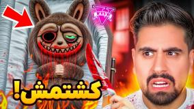 بالاخره لبوبو قاتل جی تی ای کشتم! خداحافظ