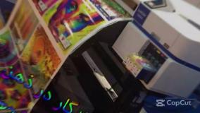 چاپ پلات لمینت