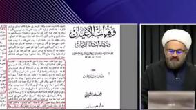 واکنش معاویه بعد از شنیدن خبر شهادت امام حسن مجتبی علیه السلام