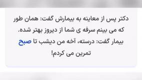 طنزولطیفه ۸۰۰۰