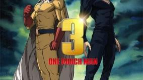 نیمیشن مرد یک مشتی دوبله فارسی One Punch Man 2025 فصل دوم قسمته 8