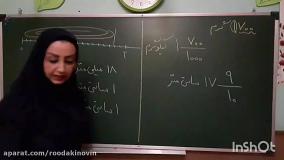 کلاس چهارم ریاضی صفحه 101