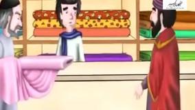 ضرب المثل کلاس سوم - آش نخورده و دهان سوخته