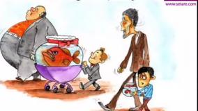 کلاس دوم_فارسی _ضرب المثل و کاربرد آنها توسط آقای ماهان بهنامی