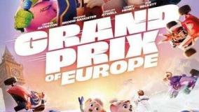 انیمیشن جایزه بزرگ اروپا Grand Prix of Europe 2025