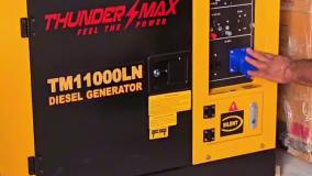 دیزل ژنراتور با کیفیت و دایم کار و اقتصادی  Thunder Max سایلنت
