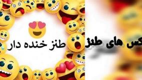 طنزولطیفه ۲۲۱۱