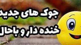 طنزولطیفه ۴۷۵