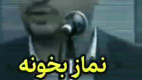 آخرین امتحان ظهور (استاد رائفی پور)