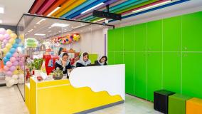 آیا شما مهدکودک هستید؟