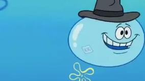 کارتون جدید باب اسفنجی - باب اسفنجی کودک - باب اسفنجی جدید