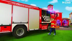 کارتون ماشین آتش نشانی و تیم نجات شهر