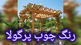 نکته طلایی در نگهداری رنگ چوب ترمو وود گارد WOOD.guard حفظ کیفیت محصولات و ماندگاری رنگ ترمو