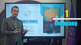 آموزش دیجیتال مارکتینگ بهین آوا