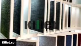 موجودی جدید موکت کفپوش تایل رسید! | ترکیب خاص طراحی، دوام و زیبایی