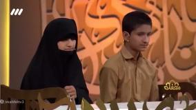 روشندل حافظ قرآن امیر رضا رئیسی و فاطمه رئیسی از قصرقند نیک شهر در محفل 1402