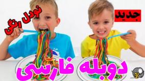 ولادونیکی دوبله فارسی , ولادونیکی جدید , کارتون طولانی , نیکی و ولاد