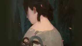 دوره انرژی زنانه