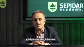 آموزش حسابداری در تبریز