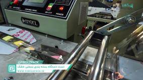 فروش دستگاه بسته بندی بستنی خشک با گارانتی و خدمات ویژه
